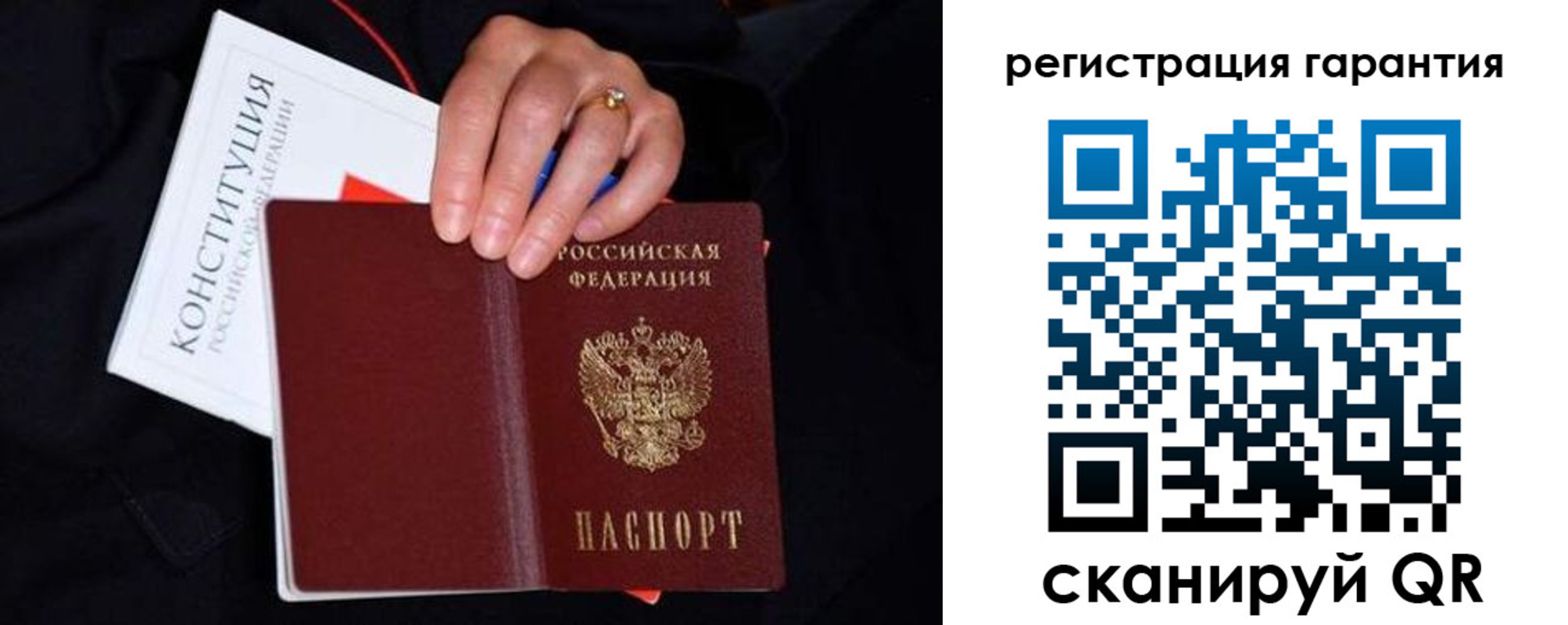 прописка для военкомата в Глазове
